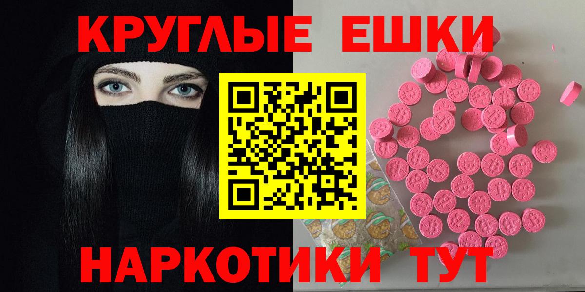 Воркута  Ecstasy  Вход с VPN  ЭКСТАЗИ DUBAI 