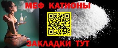 крисы Нальчик