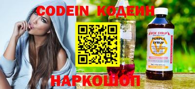 крисы Нальчик