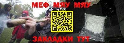 крисы Нальчик