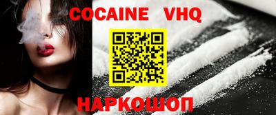 крисы Нальчик