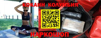 мефедрон VHQ Наро-Фоминск