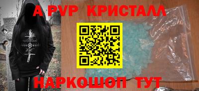 круглые Нарткала