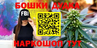 мефедрон VHQ Наро-Фоминск