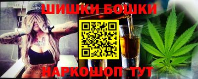 крисы Нальчик