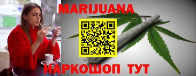 крисы Нальчик