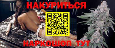 мефедрон VHQ Наро-Фоминск