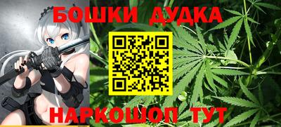 мефедрон VHQ Наро-Фоминск