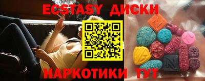 мефедрон VHQ Наро-Фоминск