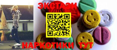 мефедрон VHQ Наро-Фоминск