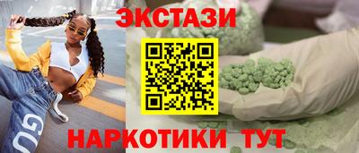крисы Нальчик