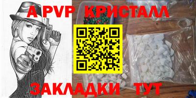 мефедрон VHQ Наро-Фоминск