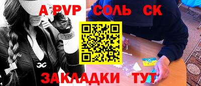 круглые Нарткала