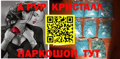 мефедрон VHQ Наро-Фоминск
