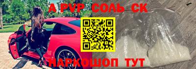 мефедрон VHQ Наро-Фоминск