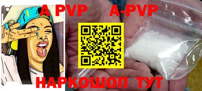 мефедрон VHQ Наро-Фоминск