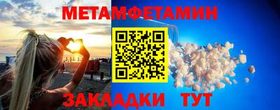 крисы Нальчик