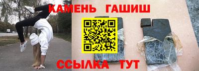 крисы Нальчик