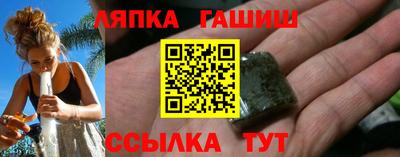 крисы Нальчик