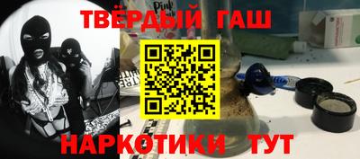 крисы Нальчик