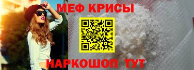мефедрон VHQ Наро-Фоминск