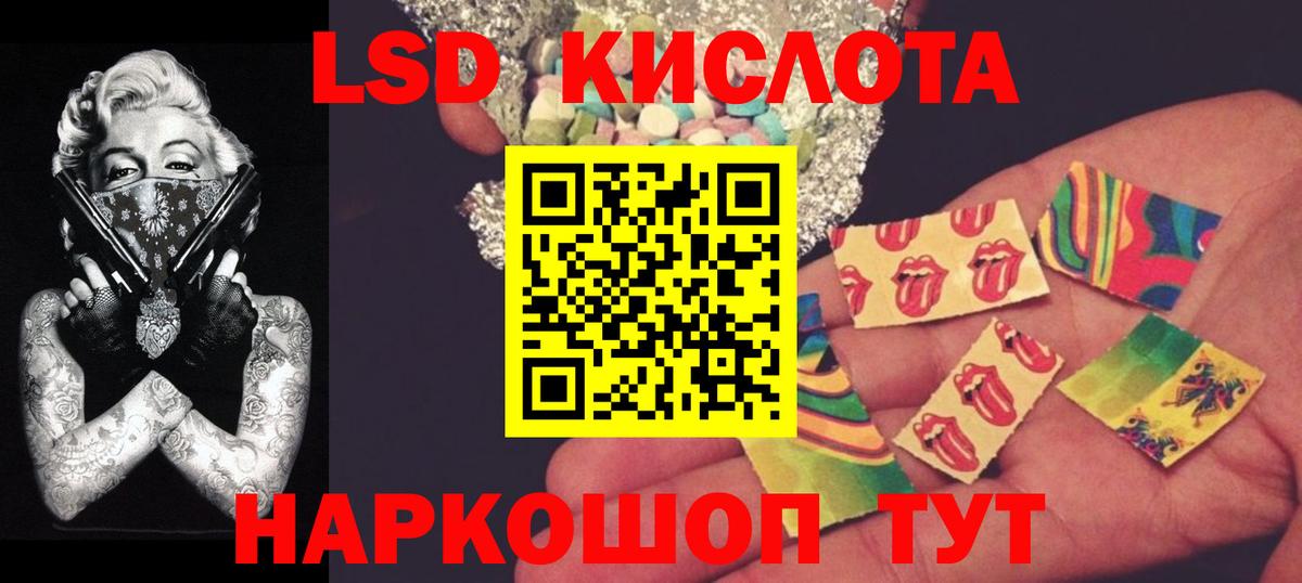 Лсд 25 экстази ecstasy Воркута