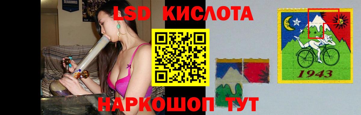 Воркута  ЛСД экстази кислота  LSD-25 экстази кислота  Вход с VPN 