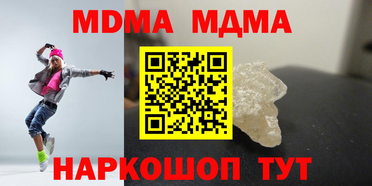 MDMA VHQ Воркута