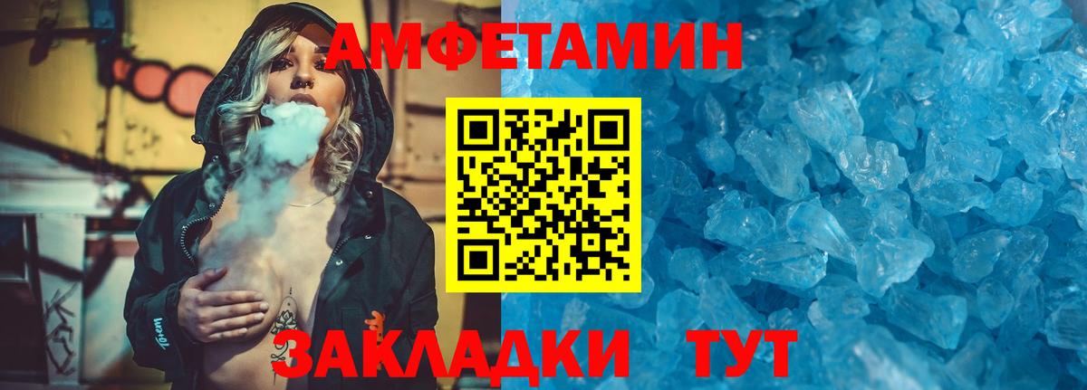 Первитин Methamphetamine  Вход с VPN  Воркута  Первитин Methamphetamine 