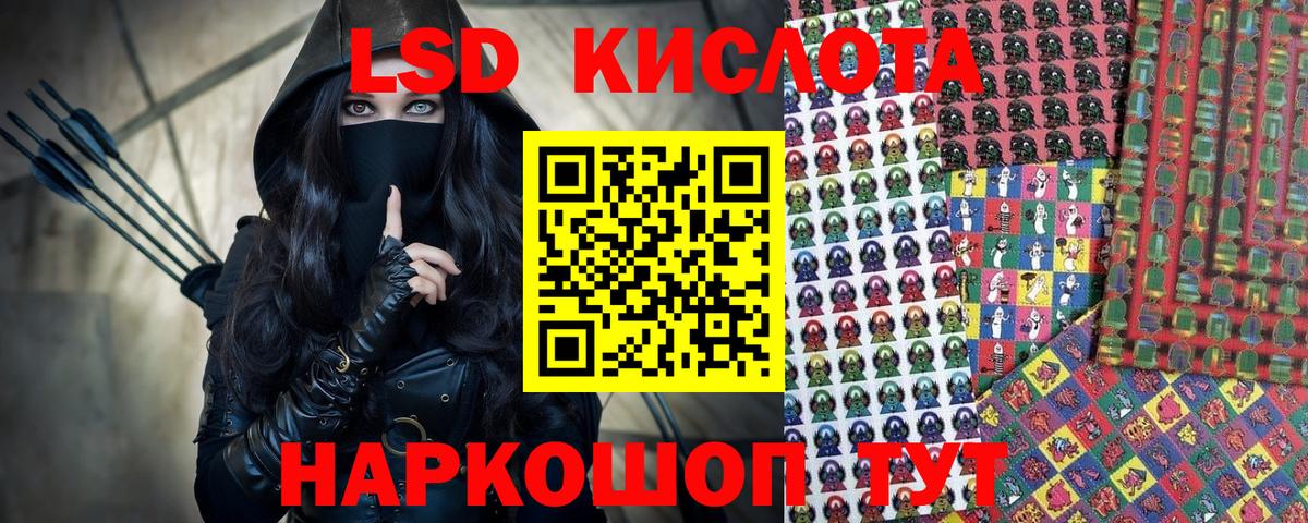 Наркотические марки 1,5мг  Наркотические марки 1,5мг  Воркута  Вход с VPN 