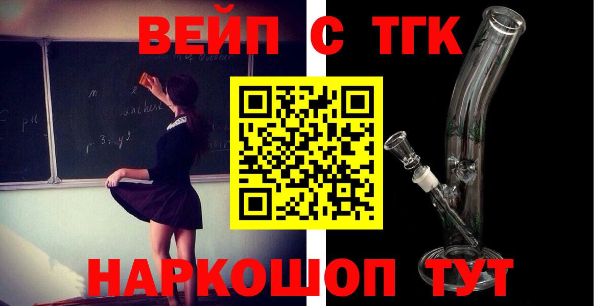 Дистиллят ТГК THC oil Воркута