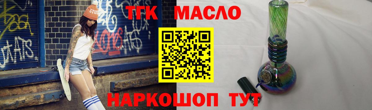 Воркута  наркотики  Вход с VPN  Дистиллят ТГК концентрат 