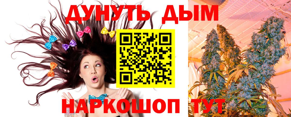 Конопля Amnesia  МАРИХУАНА VHQ  Каннабис MAZAR  Воркута  Вход с VPN 